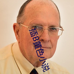 插B黄(黃)色(色)小说