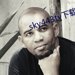 sky443tv下(xià)载