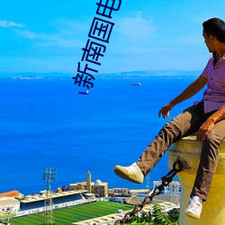 918博天堂·(中国)手机版客户端