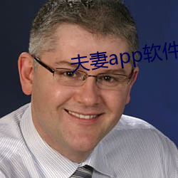 伉俪app软件