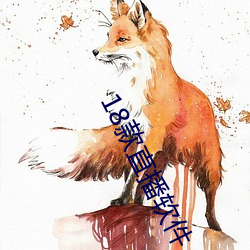 18款直播软件 （手无寸铁）