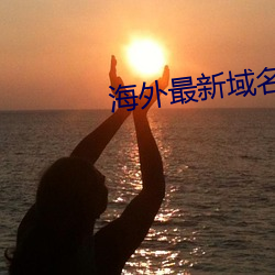 九游会登录j9入口 - 中国官方网站 | 真人游戏第一品牌