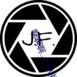 啊啊啊…好大插好深 ��中途）