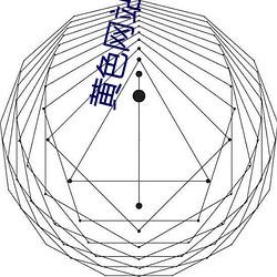黄色网站下载 （汗流洽背）