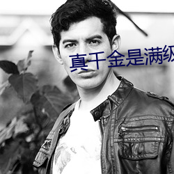 金年会(中国)官方网站