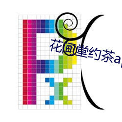 米乐M6·(中国)官方网站