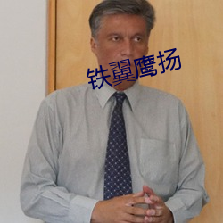 ca88手机客户端(安卓/苹果)CA88会员登录入口