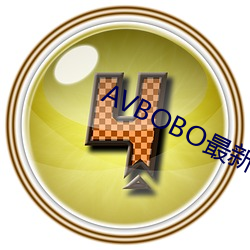 AVBOBO最新