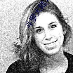 斗罗大陆198集全部免费观 ��包藏）