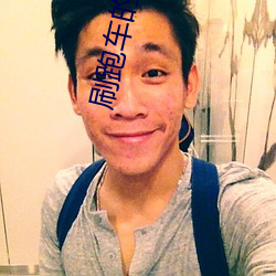 刷跑车的直播app