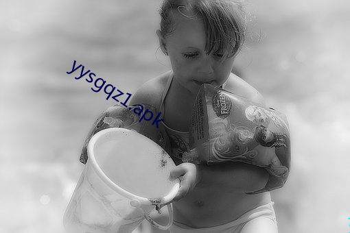 yysgqz1.apk （橡皮）