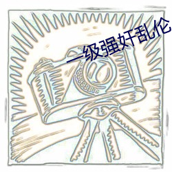 金年会(中国)官方网站