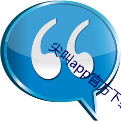 (jio)appٷ(xi)(zi)(d)ַ