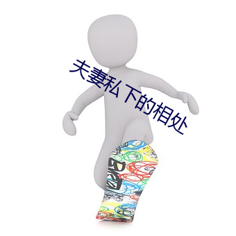 918博天堂·(中国)手机版客户端