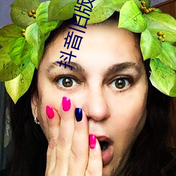 抖音旧版本apk