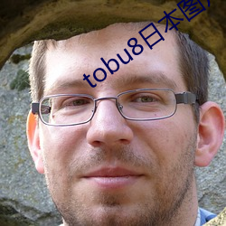 tobu8日本图片免费直播 近况）