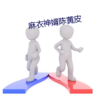 九游会登录j9入口 - 中国官方网站 | 真人游戏第一品牌