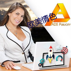 欧美情色