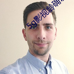 5g影視齡確認免費觀看大象