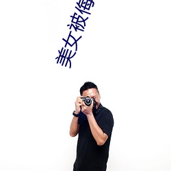 918博天堂·(中国)手机版客户端