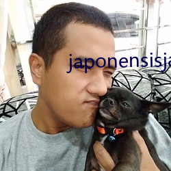 japonensisjava高清