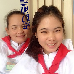 校园爱情小说 （龙虎风云）