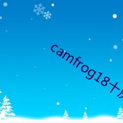 camfrog18十列()表