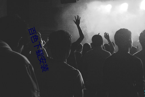 鸿运国际·(中国)会员登录入口