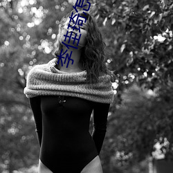 李佳琦怎麽了