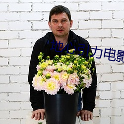 地心引力電影在線觀看完整