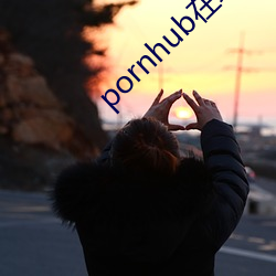 pornhub在(在)线观看(看)
