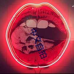 中文自拍