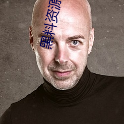 黑料資源入口視頻