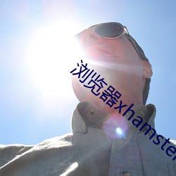 九游会登录j9入口 - 中国官方网站 | 真人游戏第一品牌