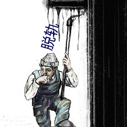 尊龙凯时(官网)人生就是博!