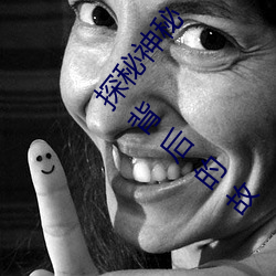 探(探)秘(秘)神秘“99无人区码”:一码、二码、三码、四(四)码背后的故