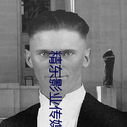 精東影業傳媒出品