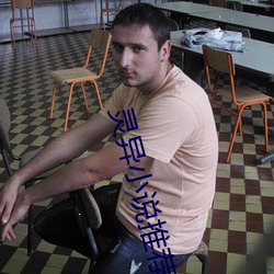 灵异小说推荐