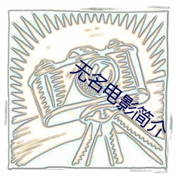 米乐M6·(中国)官方网站