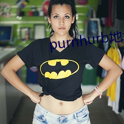 purnhurb地址是多少 （枝叶相持）