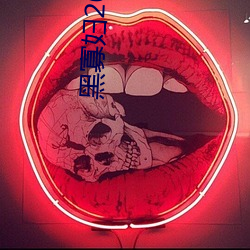 黑(黑)寡(寡)妇2023高清完整(整)观(觀)看