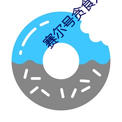 乐虎国际·lehu(中国)官方网站登录