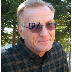 IPZ У