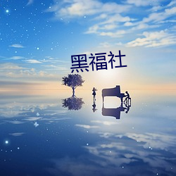 欧博abg - 官方网址登录入口