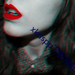 xkdspp下載地址