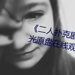 ˓˄\ҕl̡̳{ԭPھ^