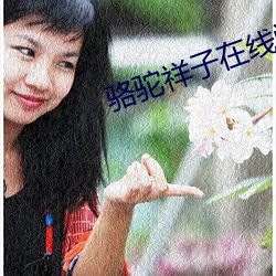 鸿运国际·(中国)会员登录入口