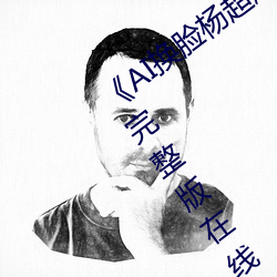 尊龙凯时·(中国)官方网站