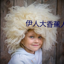 人生就是博·(中国区)官方网站