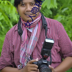 女人隐私真人照片(片):女人私处写真图(圖)(少儿勿入)